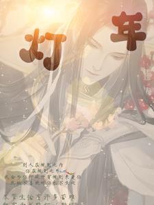 新武武术创始人
