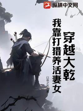 夫人又逃了全文阅读