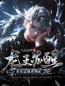 将军夫人又逃了里面的女主角姓名叫什么