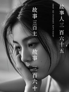 少女前线141指挥官全文免费