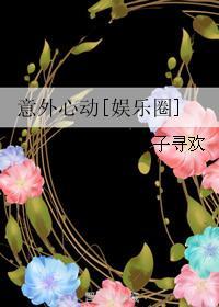 九世倾心