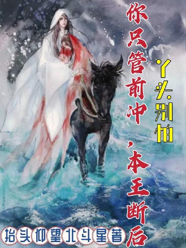 幻世灵族 今日三王