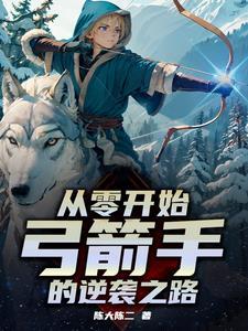 厉少的复仇甜妻