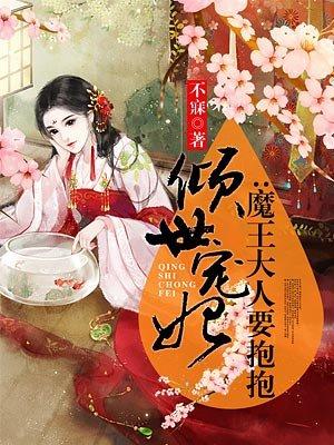 穿越之我的财神竟是短命鬼