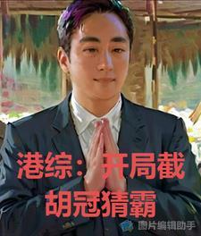 兄弟帮全集
