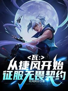 蓄谋傅景辞全文