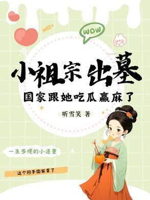 狂暴铁拳漫画