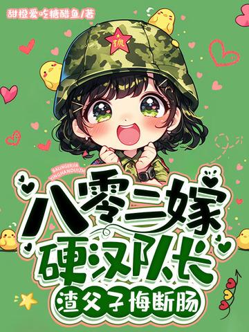 铁拳狂医