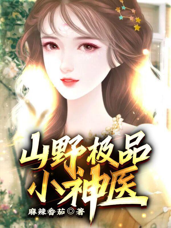 桃花庵