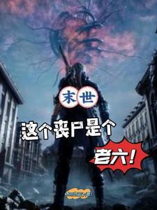 离婚后霸总追妻火葬场薄暮年免费阅读