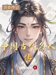 武极仙尊短剧免费观看
