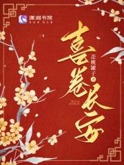 侯门风华拜见极品恶婆婆全文