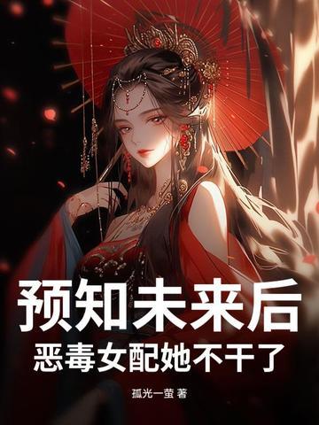 绝世佳人是什么