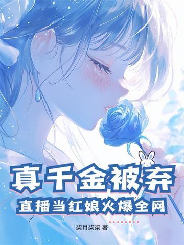 护崽崽什么意思