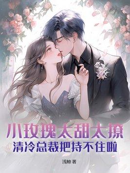 护崽心理是什么意思