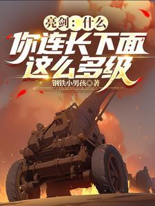 护崽什么意思