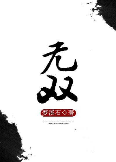 表白校花被拒后，我成了军火大商