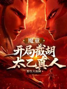 快穿完成任务后死掉的