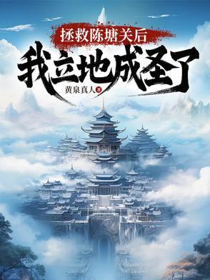 赘婿的崛起人生在线阅读