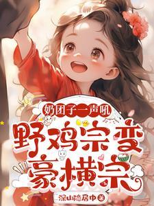 从蛇开始进化成龙在线阅读