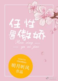 快穿之疯批反派