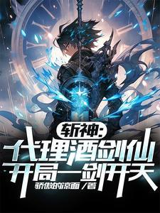 大师兄今天又没吃药免费阅读