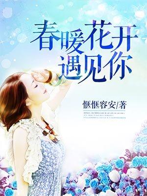 仙父百科