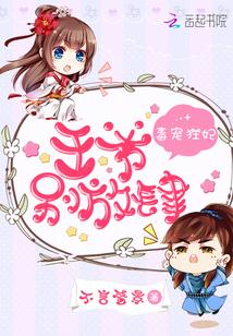 仙父几个女主