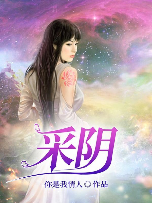 落跑夫人惊艳全城全文免费