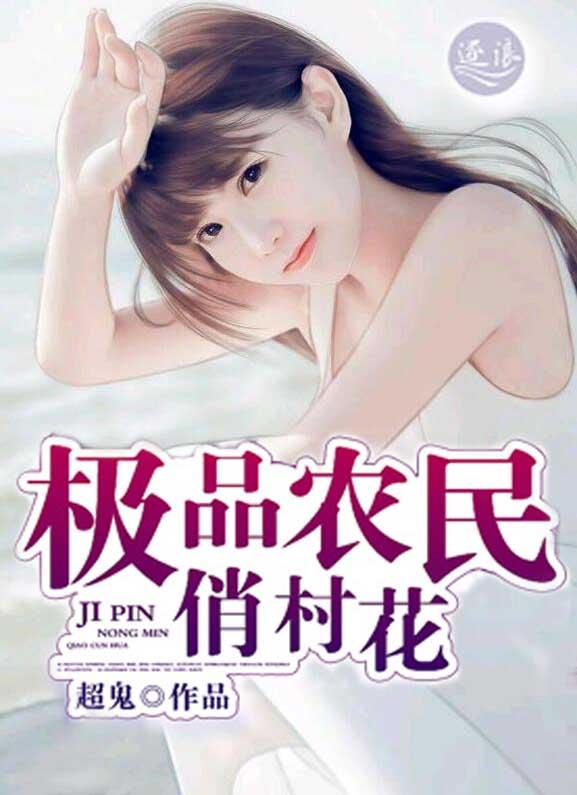 青锋传