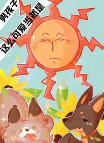 开局利欧路