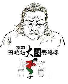 穿越利欧路