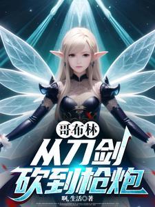 系统求你别吹了