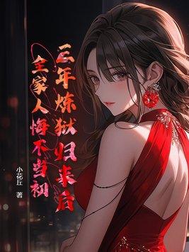 我的技能有属性! 第130章