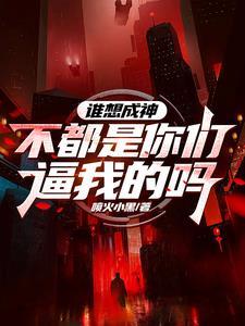 我的技能有属性!免费