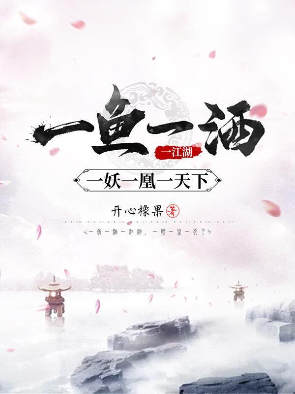 渣男主的白月光替身