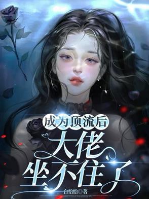 陈泊桥章决微博长图