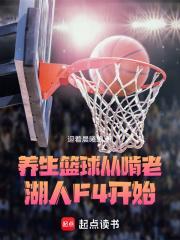 残王医妃全文免费阅读漫天妖