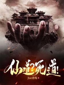 残王神医王妃