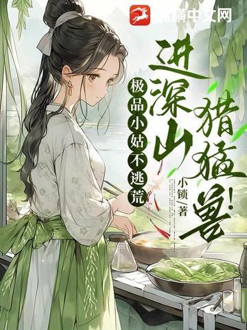 我自己也没底下
