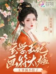 全球圣人时代TXT