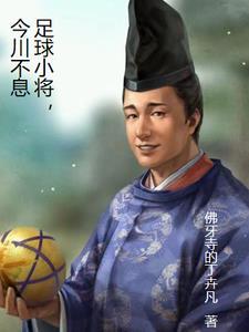 霍司承楚千千免费阅读