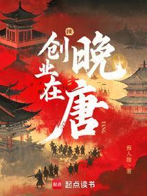 军阀从少帅开始养成还有别的名字吗