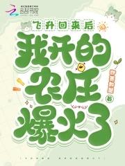 我少女僵尸