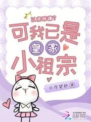 僵尸少女手游