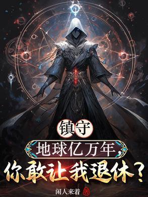 少女僵尸0.6攻略