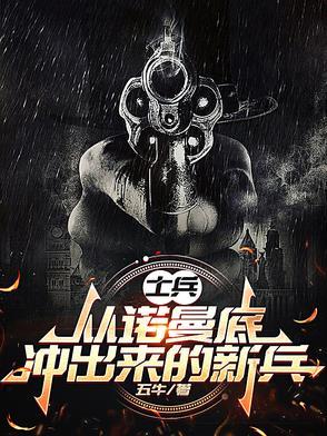 少女僵尸rpg完整版