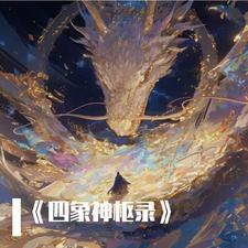 僵尸少女电影介绍大结局