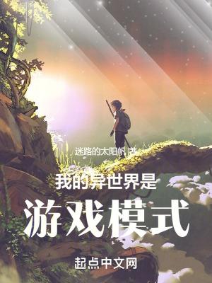 心声被听叫哇哇完结了嘛