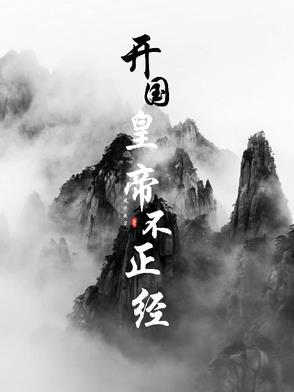 山村桃运邪医最新
